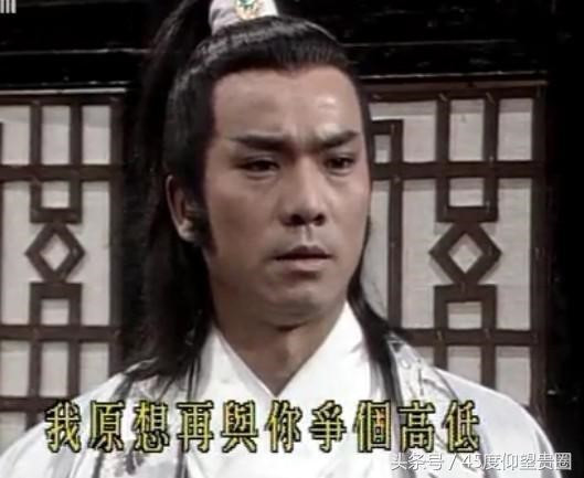 Tai tu 'Bao Thanh Thien' phai ban hang rong hinh anh 1