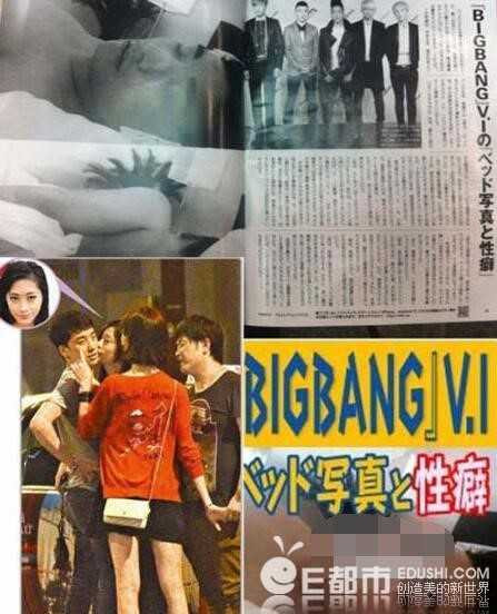 Big Bang lo anh thac loan voi vu nu tai Trung Quoc? hinh anh 3