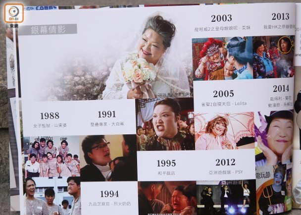 Nghe si dua tien 'ac nu' phim Chau Tinh Tri sau 19 ngay mat hinh anh 3