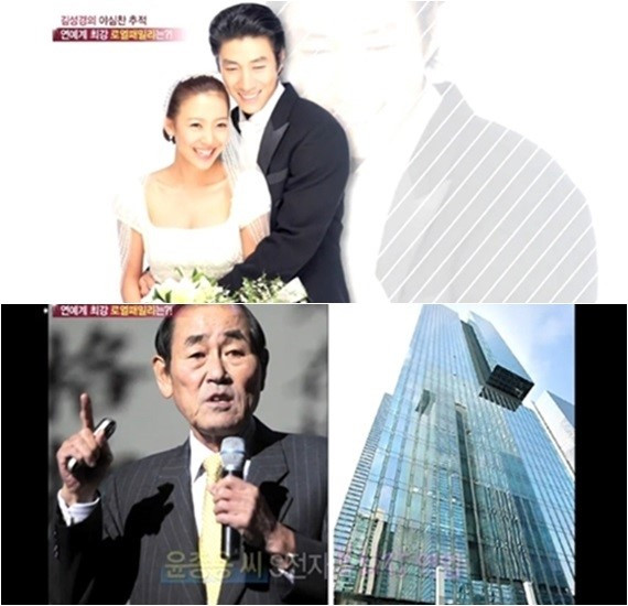 Hon nhan cua tai tu la con trai pho chu tich Samsung va sao nu hang B hinh anh 1