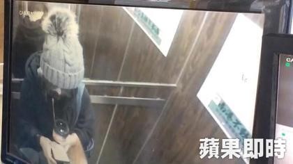 Sao nu Dai Loan bi nguoi tinh cua ban cuong hiep, vut xac o ham toi hinh anh 3