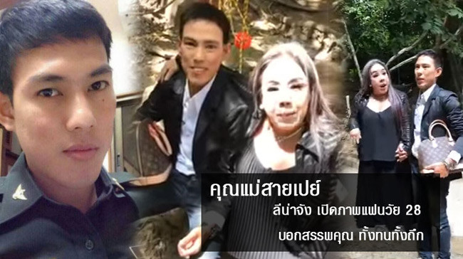 do mat nhin nu dai gia "doi yeu" 28 lan/ngay ben chong tre tren truyen hinh hinh anh 16