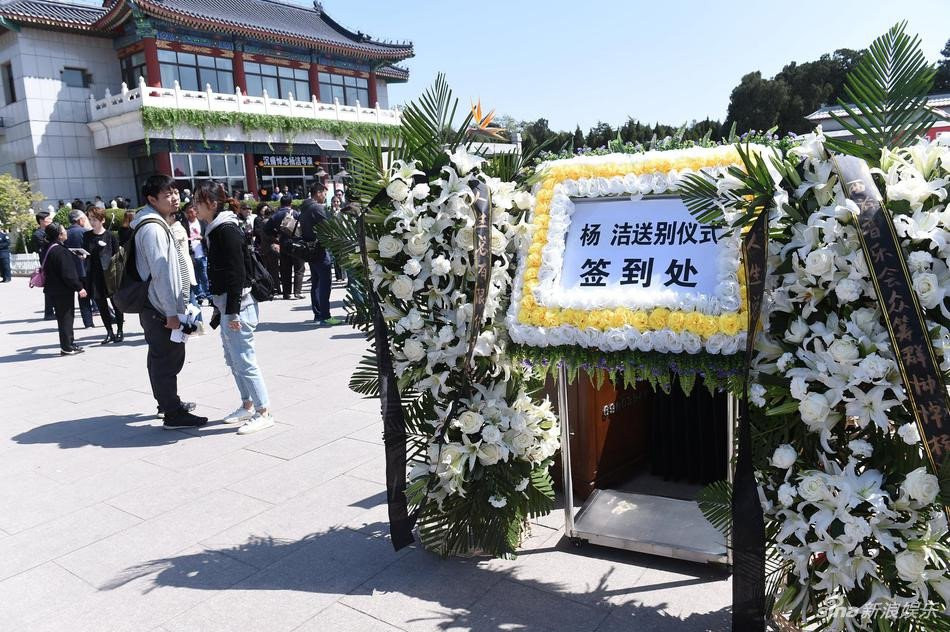 Le tang dao dien Duong Khiet, đạo diễn dương khiết, lễ tang dương khiết, tây du ký 1986, diễn viên tây du ký, sao tây du ký, sao hoa ngữ, đạo diễn dương khiết, tin tức mới nhất, tin tức trong ngày, tin giải trí, tin tức giải trí, tây du ký, sao quốc tế, vtc, vtc news, vtc.vn - 2