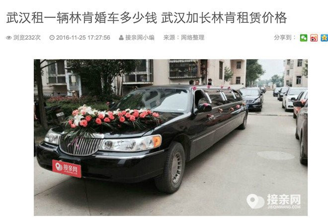 Su that ve dan sieu xe trong le cuoi Song Hye Kyo - Song Joong Ki hinh anh 2