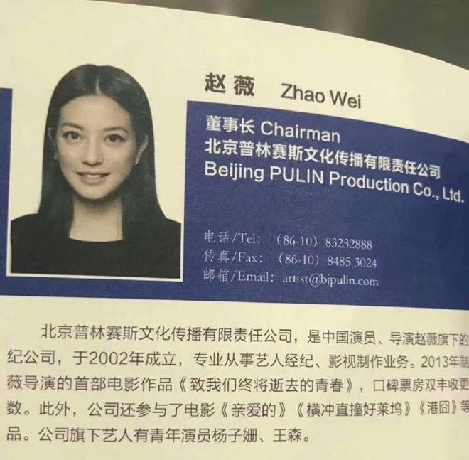 'Tieu Yen Tu' Trieu Vy den Da Nang du APEC 2017? hinh anh 1