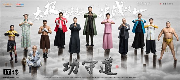 Sieu pham cua Jack Ma va 11 cao thu: Vi sao thieu Thanh Long? hinh anh 1