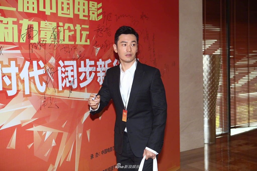 3 cap sao duoc chu y nhat showbiz Trung Quoc tranh nhau o su kien lon hinh anh 2