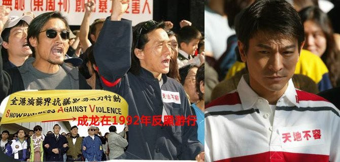 Hong Kong 1990: Thanh Long vac luu dan, quan ly Ly Lien Kiet bi giet hinh anh 3