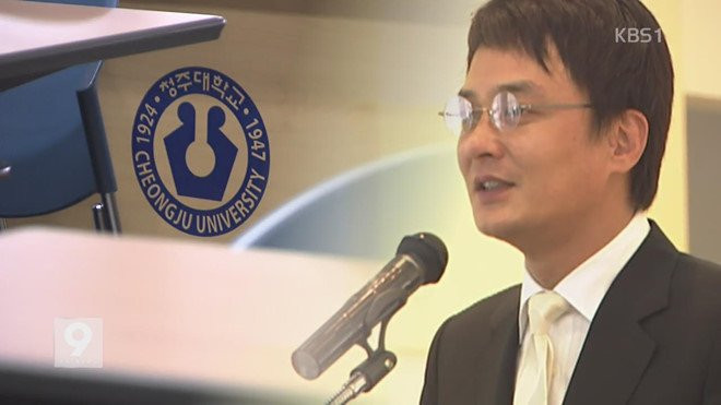 Tai tu Han Quoc bi duoi viec sau cao buoc xam hai tinh duc hinh anh 1