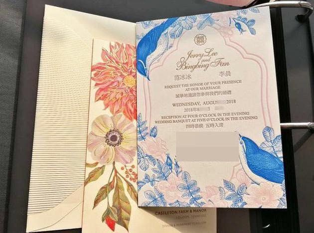 Mang Trung Quoc dang thiep cuoi cua Pham Bang Bang va Ly Than hinh anh 1