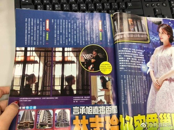 Nghi van Ngon Thua Huc song chung nha voi Lam Chi Linh hinh anh 1