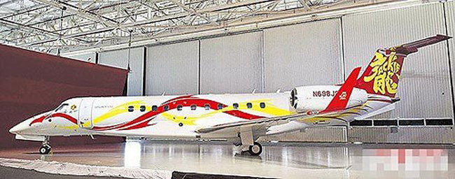 Máy bay cũ của Thành Long.