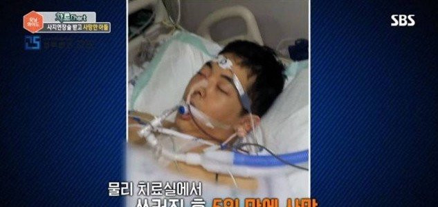 Nhung nghe si tre chau A tu vong sau phau thuat tham my hinh anh 1