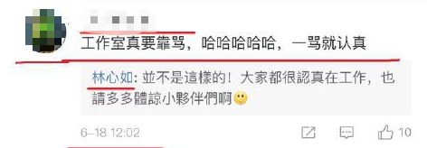 Lâm Tâm Như bảo vệ ê-kíp của mình trước những chỉ trích của dư luận.