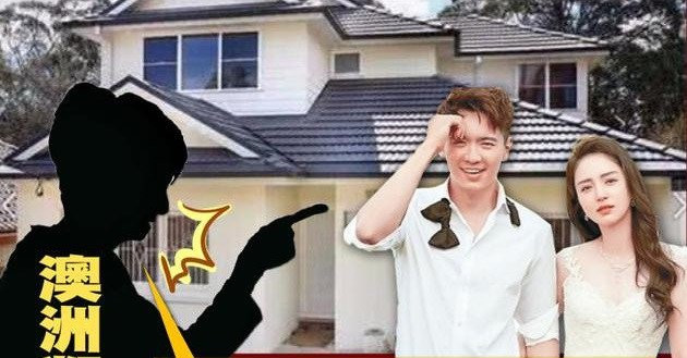 Sao nam TQ vuong cao buoc cuong hiep bi xua duoi o Australia hinh anh 1