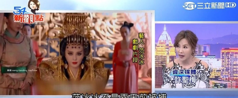 Pham Bang Bang gia mang thai, bi giam sat o Bac Kinh? hinh anh 3