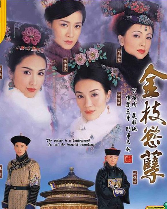 Thâm cung nội chiến mở ra thời đại phim cung đấu trên màn ảnh Hoa ngữ.