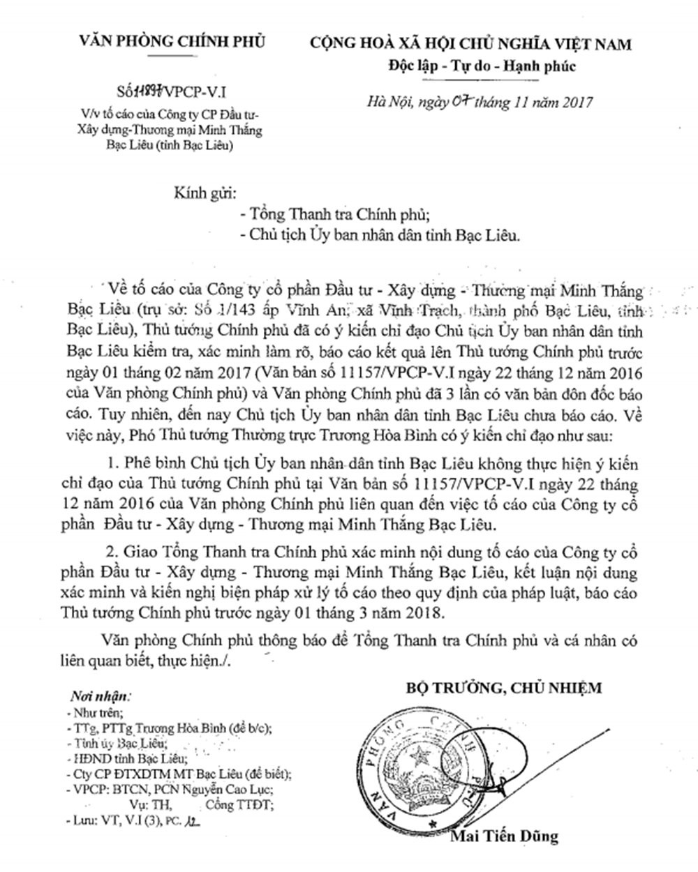 23519289_1522398524503996_3688316920566820335_n