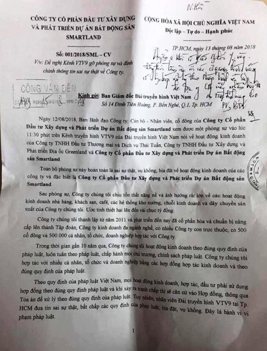 1111-15343320789121973093273