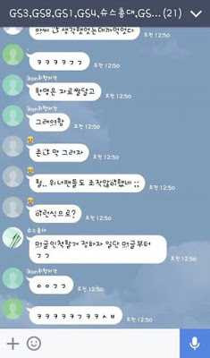 len-mang-xa-hoi-boi-nho