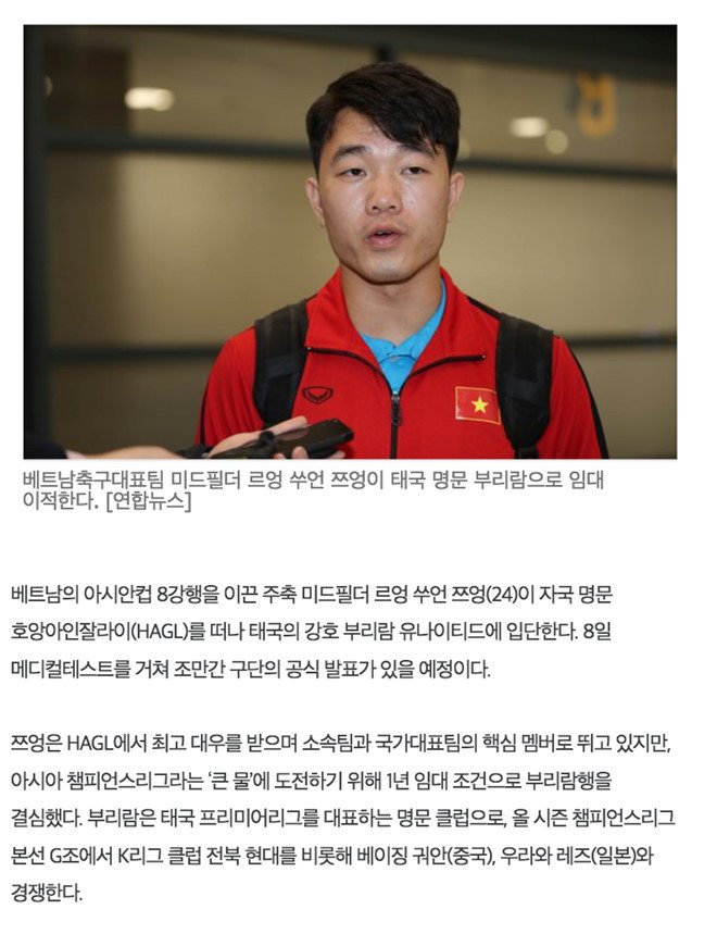 truyen-thong-han-quoc