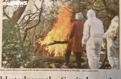 Ấn Độ thất thủ trước đại dịch COVID-19, thi thể chất chồng lò hỏa táng