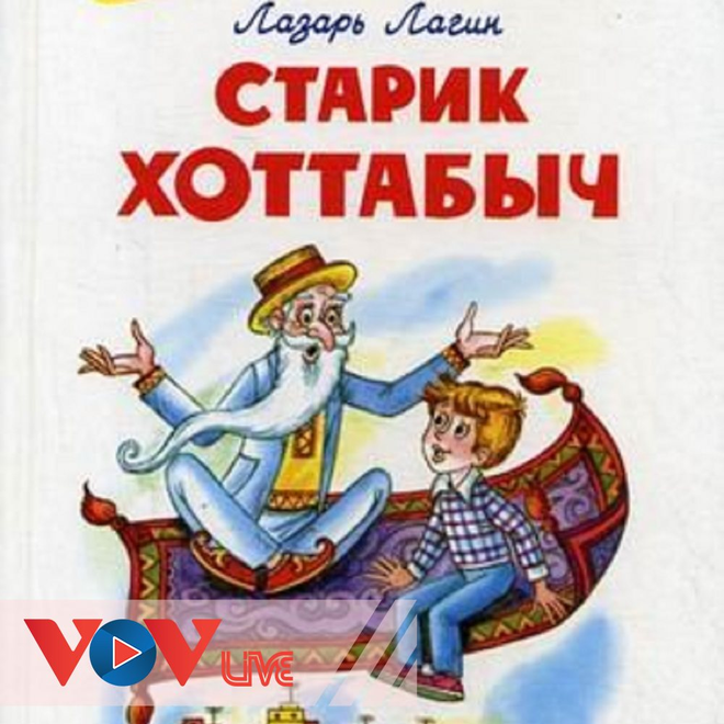 Ông già Khốt Ta Bít