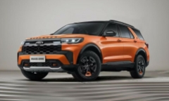 Ford Explorer phiên bản địa hình chính thức ra mắt vào ngày mai 29/5