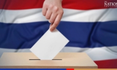 Bầu Thủ tướng Thái Lan: Pheu Thai hoàn tất thành lập liên minh, đảng Tiến bước vẫn còn cân nhắc