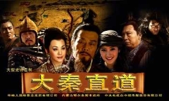 Bí ẩn Vạn Lý Trường Thành được dựng thành phim