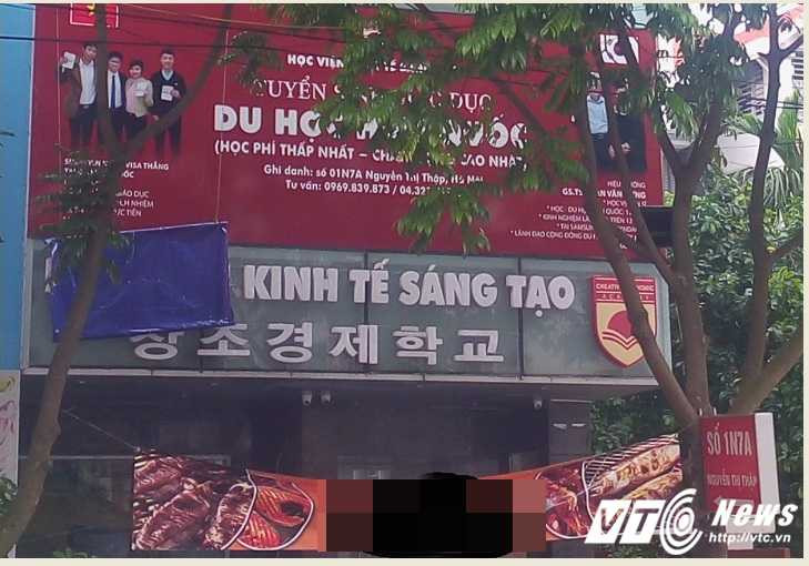 'Hiệu trưởng chửi học viên tục tĩu' vẫn tự nhận là giáo sư