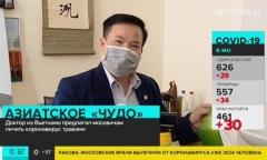 Bán trái phép thuốc trị COVID-19, một người Việt bị bắt tại Nga