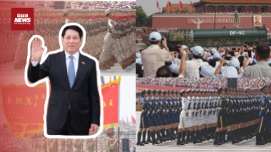 Chủ tịch nước Lương Cường dự lễ duyệt binh hoành tráng tại Trung Quốc