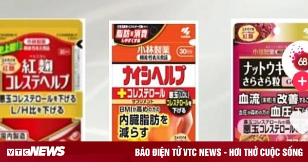 日本の製薬会社、腎臓障害のリスクのある製品をリコール、厚生労働省が警告