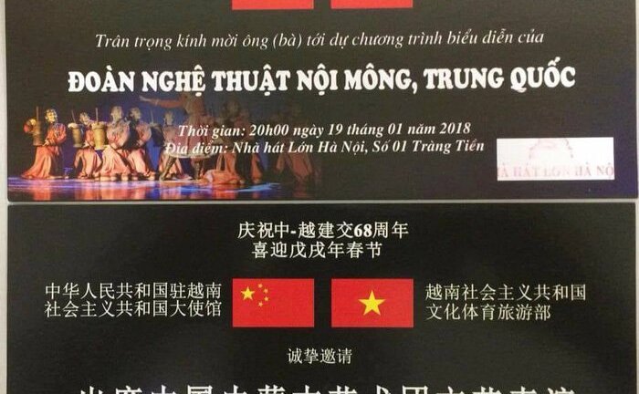 Hoãn đêm diễn đoàn nghệ thuật Trung Quốc tại Nhà hát lớn tối nay