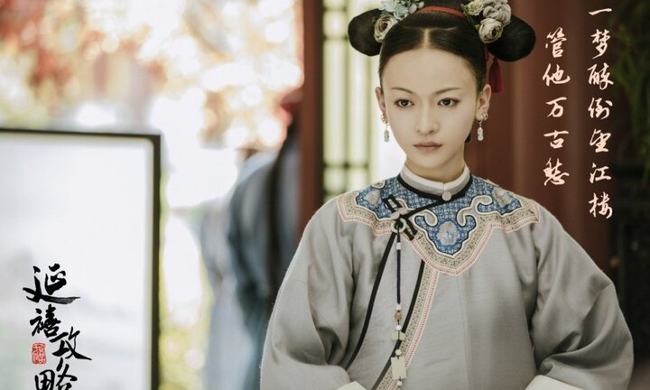 Fan đòi bỏ xem ‘Diên Hi Công Lược’ vì lộ kịch bản với nhiều tình tiết bi thương