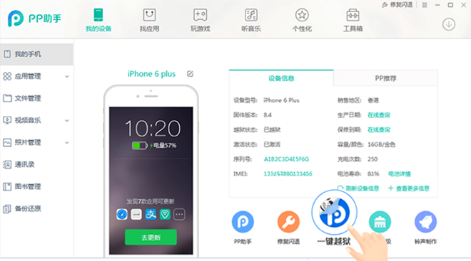 Hacker tung bản jailbreak iOS 9.3.3 cho iPhone và iPad