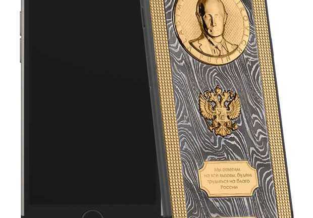 iPhone 7 'phiên bản' Tổng thống Putin giá hơn 80 triệu đồng