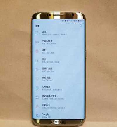 Galaxy S8 không có phím Home lộ ảnh tại Trung Quốc
