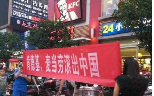 Hàng loạt thương hiệu đình đám của Mỹ gặp vạ tại Trung Quốc sau phán quyết vụ kiện Biển Đông