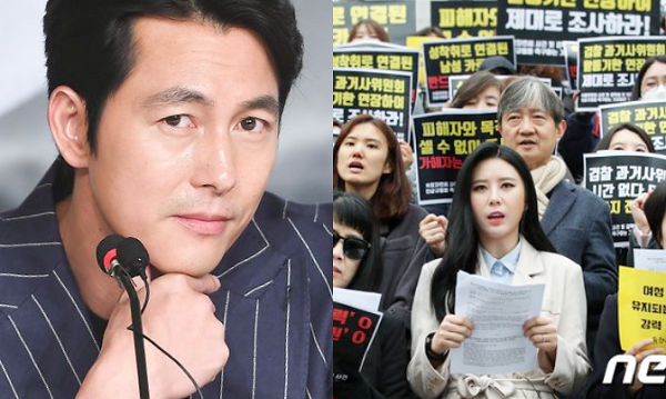 Mặc nguy hiểm, tài tử Hàn đình đám vẫn nhắn tin cho nhân chứng vụ án sao nữ 'Vườn sao băng'