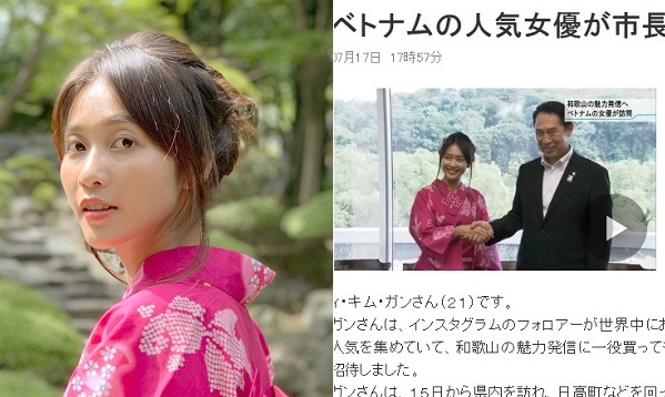 Khả Ngân trở thành đại sứ du lịch tỉnh Wakayama, xuất hiện trên truyền thông Nhật Bản