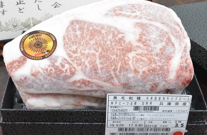 Thịt bò Kobe được bán thế nào tại Việt Nam?