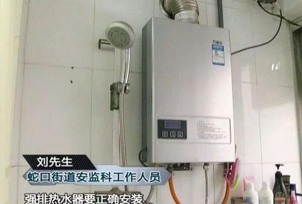Sử dụng bình nóng lạnh sai cách, vợ chồng trẻ chết thương tâm trong nhà tắm