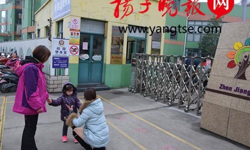 Đóng giả 'kẻ buôn người' ở trường, phụ huynh bắt cóc 46 trẻ trong 20 phút