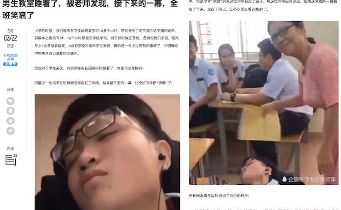 Hình ảnh cô giáo 'chăm sóc tận tình' cho nam sinh đang ngủ gây sốt trên báo Trung Quốc