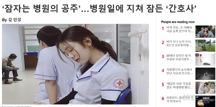 Nữ sinh ngành Y ngủ gật 'xinh như thiên thần' bất ngờ xuất hiện trên báo Hàn Quốc