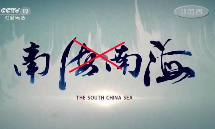 Âm mưu của Trung Quốc trong phim tài liệu 'Nam Hải-Nam Hải'
