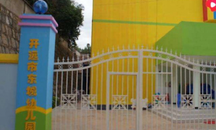 Trung Quốc: Thiếu tình thương, nam thanh niên xông vào trường mẫu giáo hại các em nhỏ