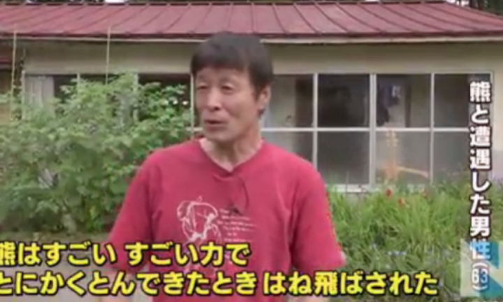 Người đàn ông Nhật Bản tay không đánh gấu khổng lồ